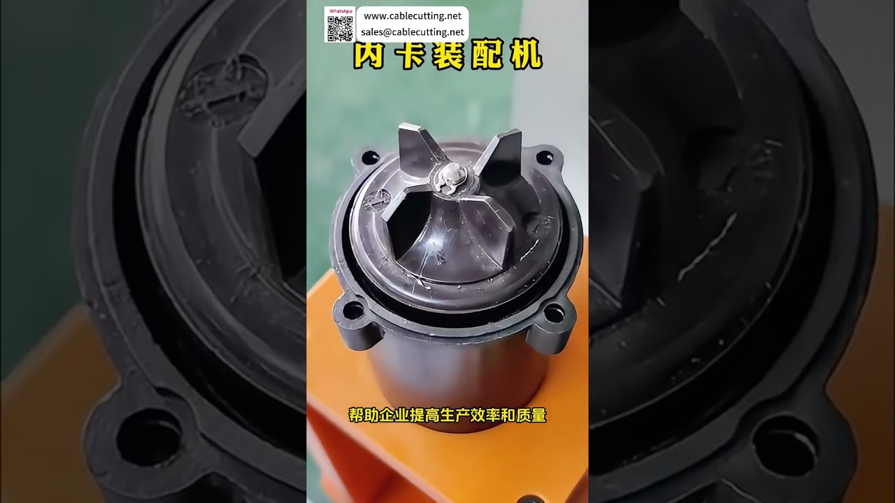领先的卡簧装配设备制造商 - 精密工业机械生产线