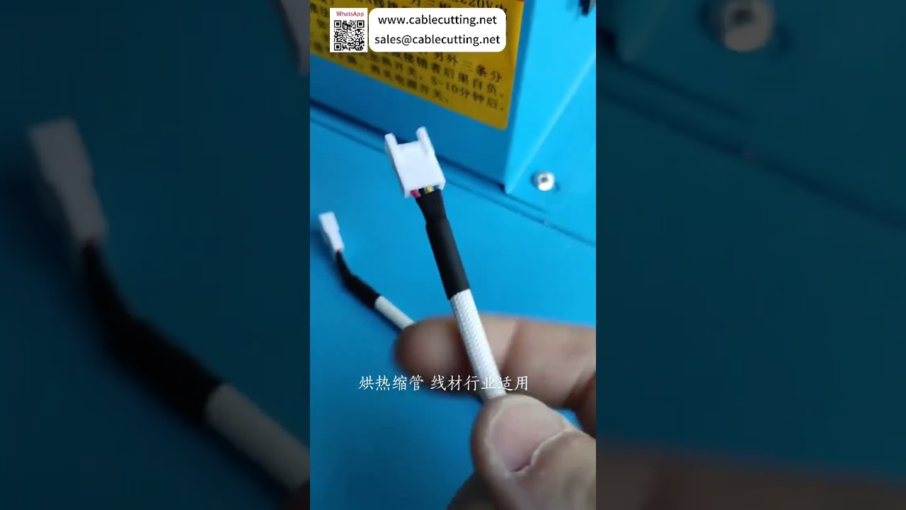 工业热缩管烘烤炉 | 高效热管加工设备