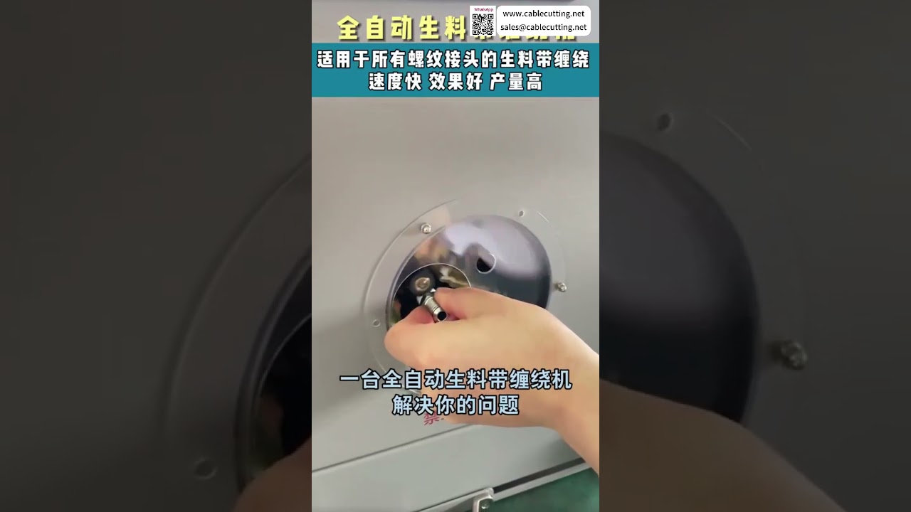專業工廠自動端子台生產作業流程與客製化產能設定