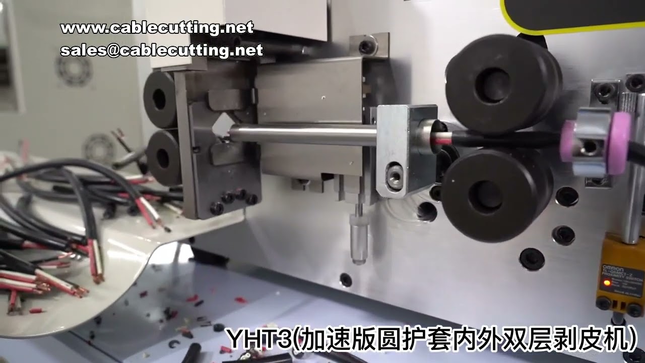 YHT3 双圆234芯电缆剥皮裁切机 | 全自动电线剥线机