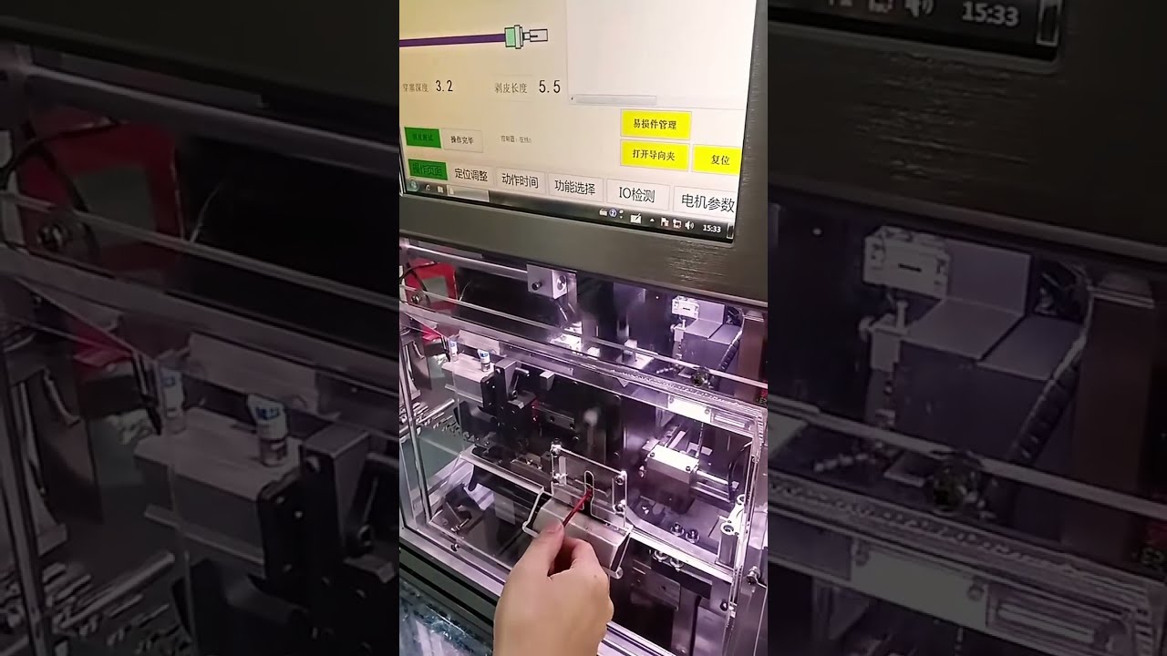全自动剥线防水塞插入端子压接一体机 #工厂 #自动化设备