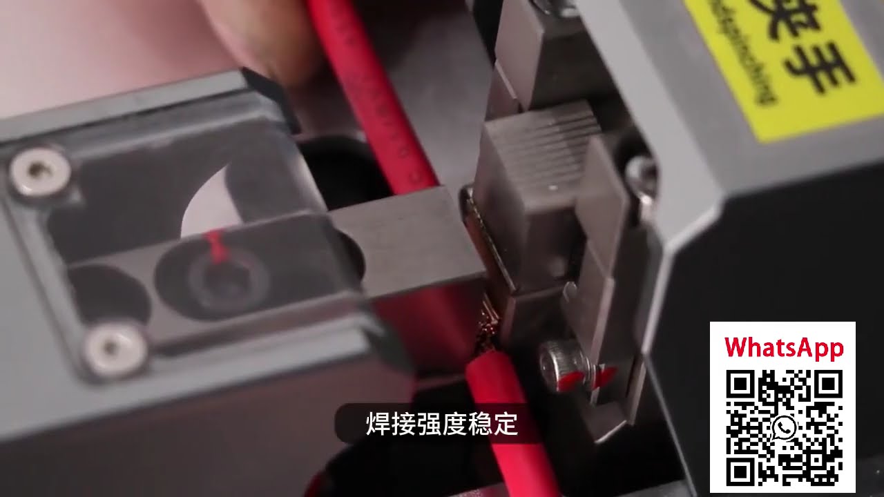 高效线材焊接成型机 | 自动化线材加工设备