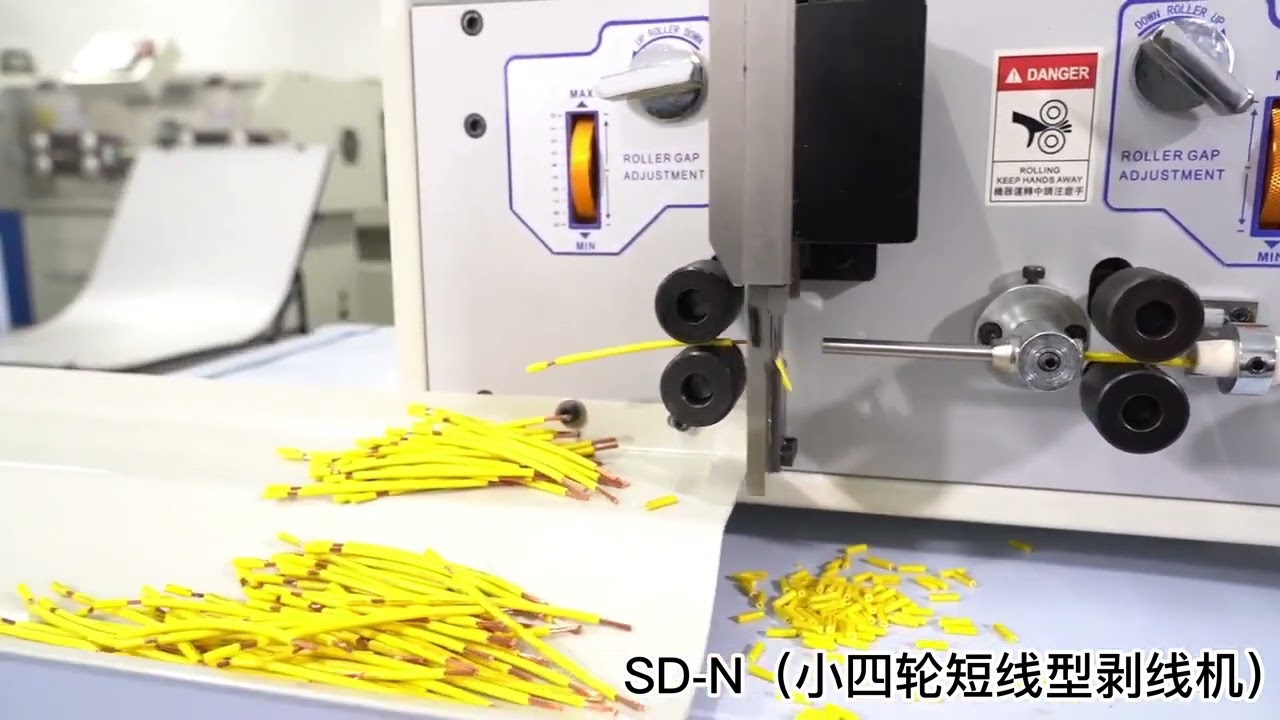 全自动剥线机SWT508SDN SDS｜内置校直器+水晶保护盒，精准高效线束加工