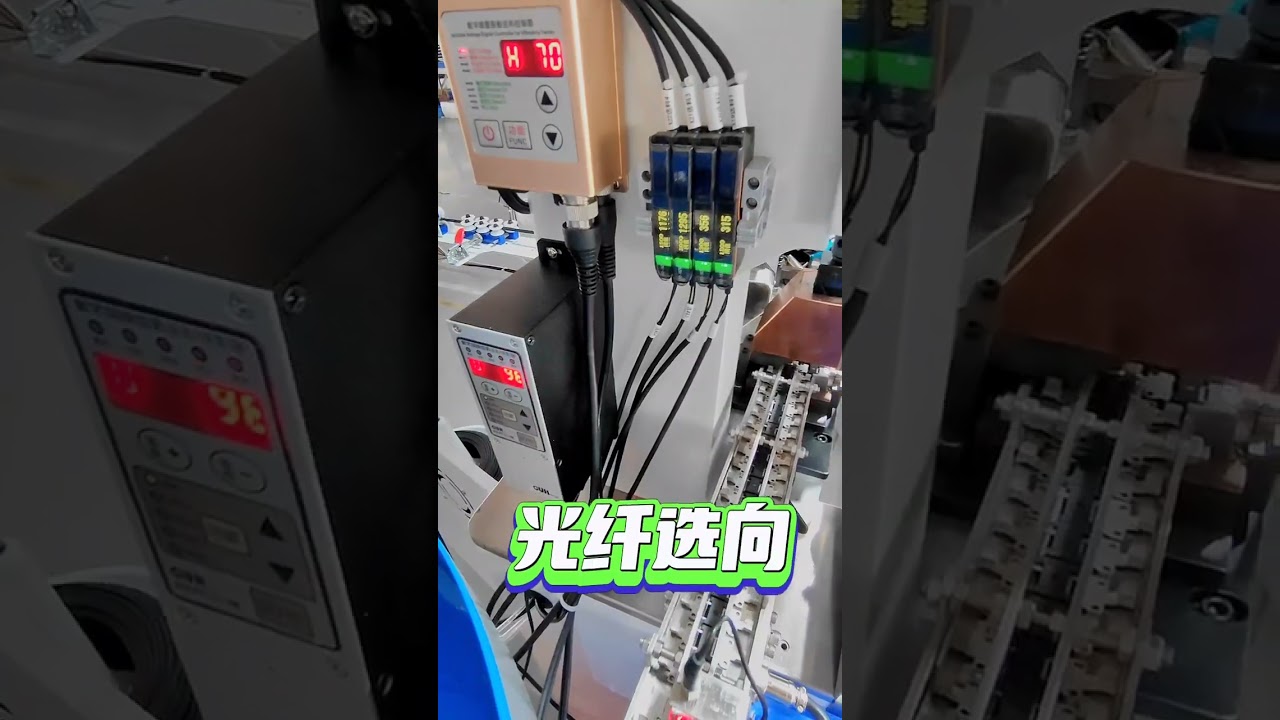光伏连接线加工设备 #剥线机 #光伏线缆 #工厂自动化 #铜线加工