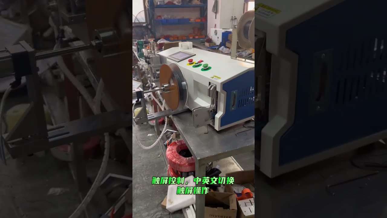 桌面式全自动电线计米、走线、裁切、绕线、扎线一体机 #自动化设备