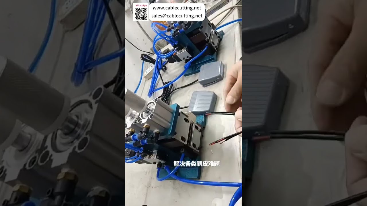 3F内芯剥线机：线束生产高效实用，简单操作提升效率