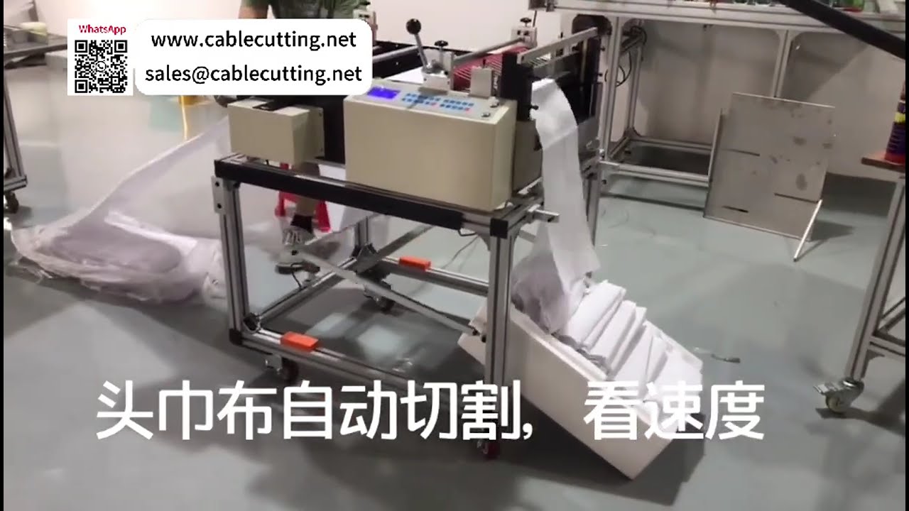 自动布料裁剪剪切工具 | 高速切片机 | 工业纺织切割设备