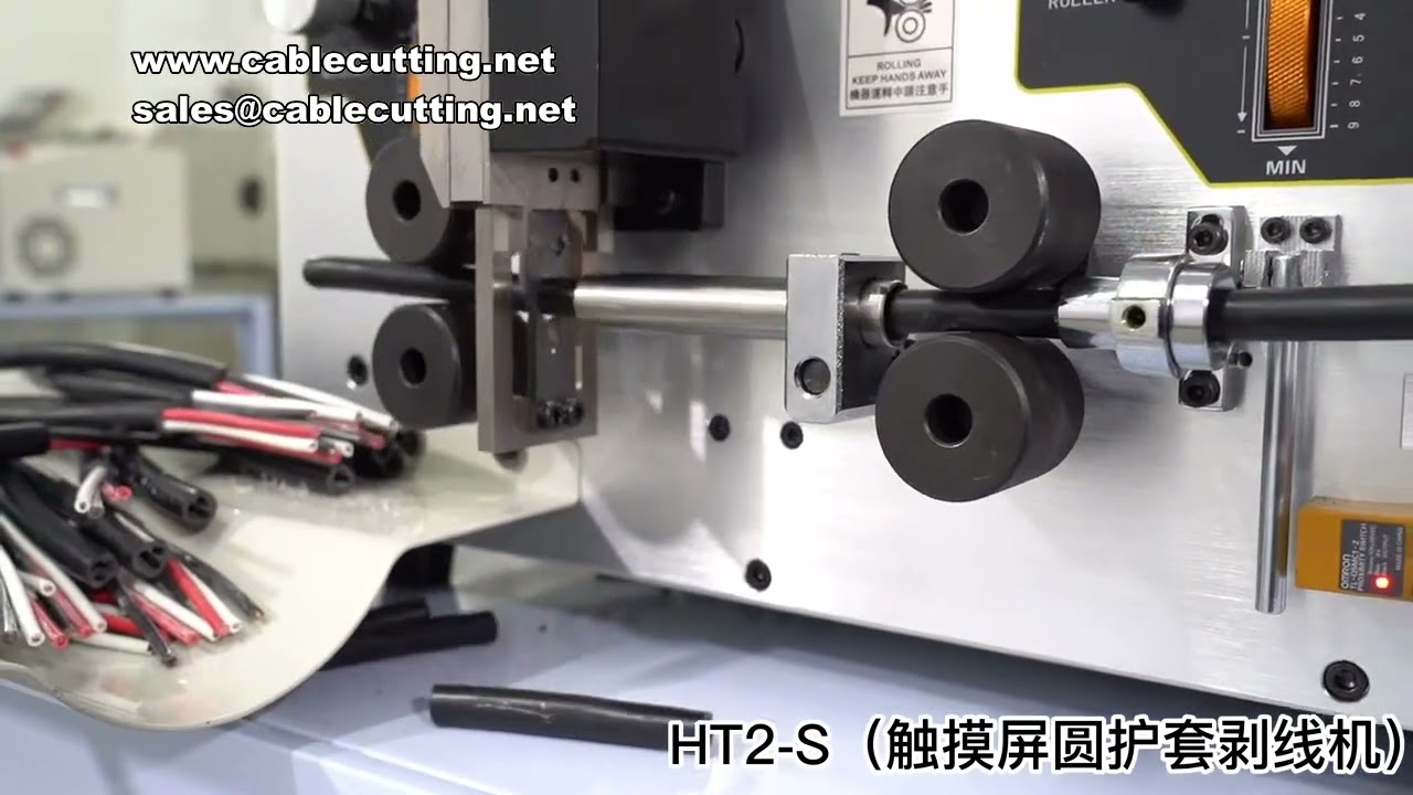 HT2触控全自动剥线机 10MM2双圆护套线剥皮裁切一体机