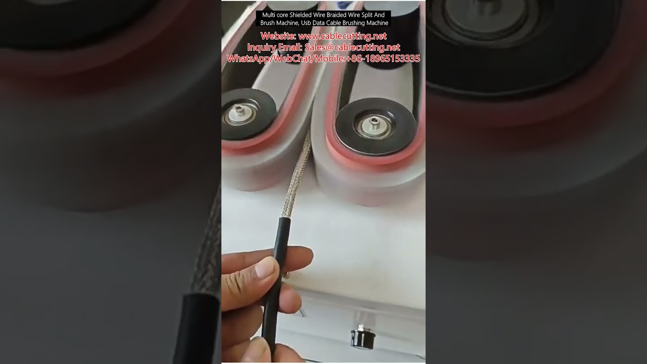多芯屏蔽线编织线分线刷线机，USB数据线刷线机
