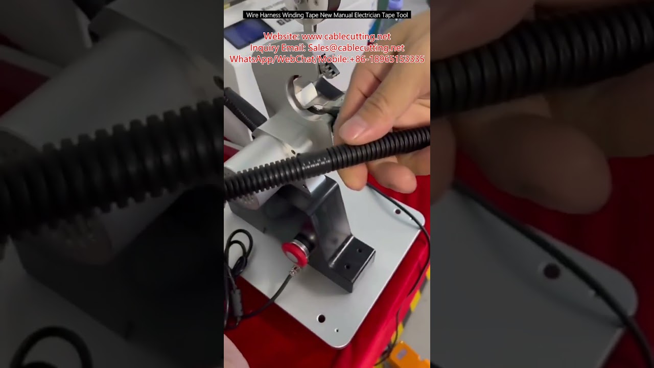 新款手动电工胶带工具，线束缠绕神器