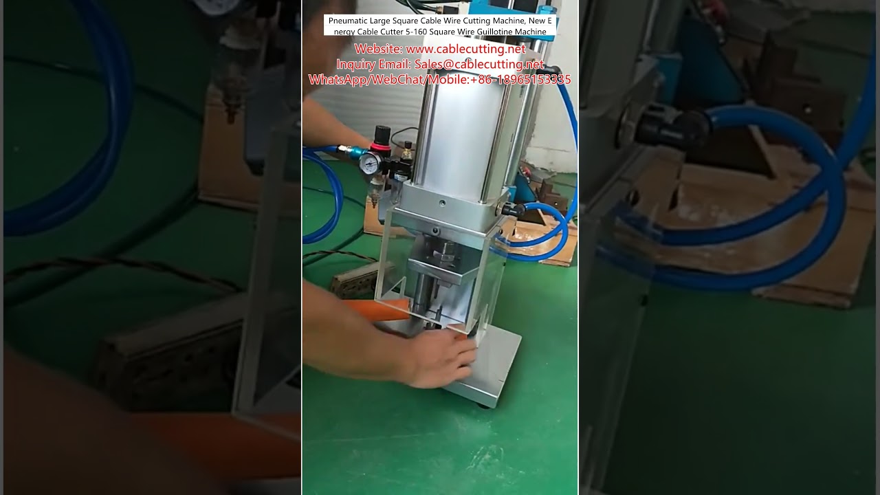 气动大平方电缆线切割机 | 新能源电缆剪 5-160平方线材闸刀
