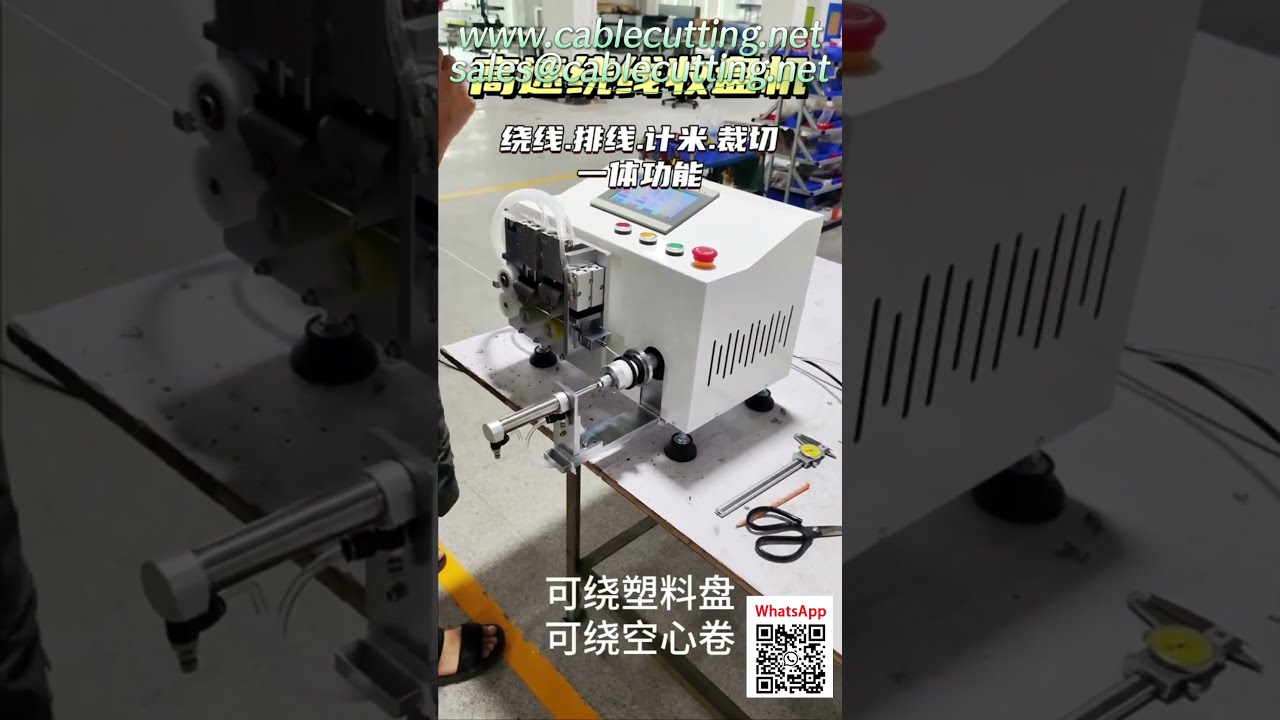 厂家直供高品质自动绕线扎线机 | 定制绕线捆扎设备