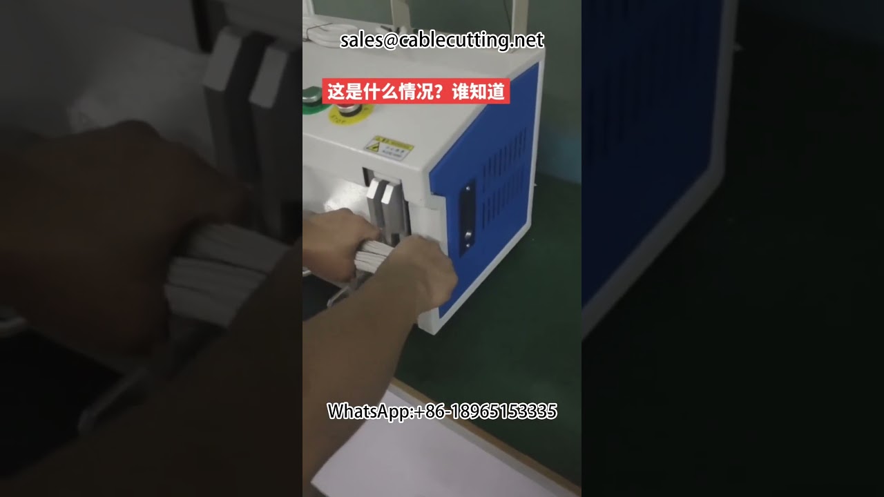 全自动绕线机 | 数据线电源线高效卷绕设备