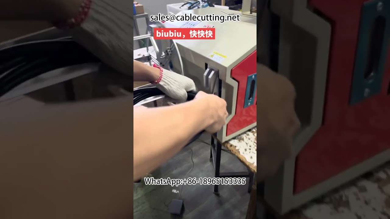 数据线自动绕线扎线机 | 高效线缆整理设备
