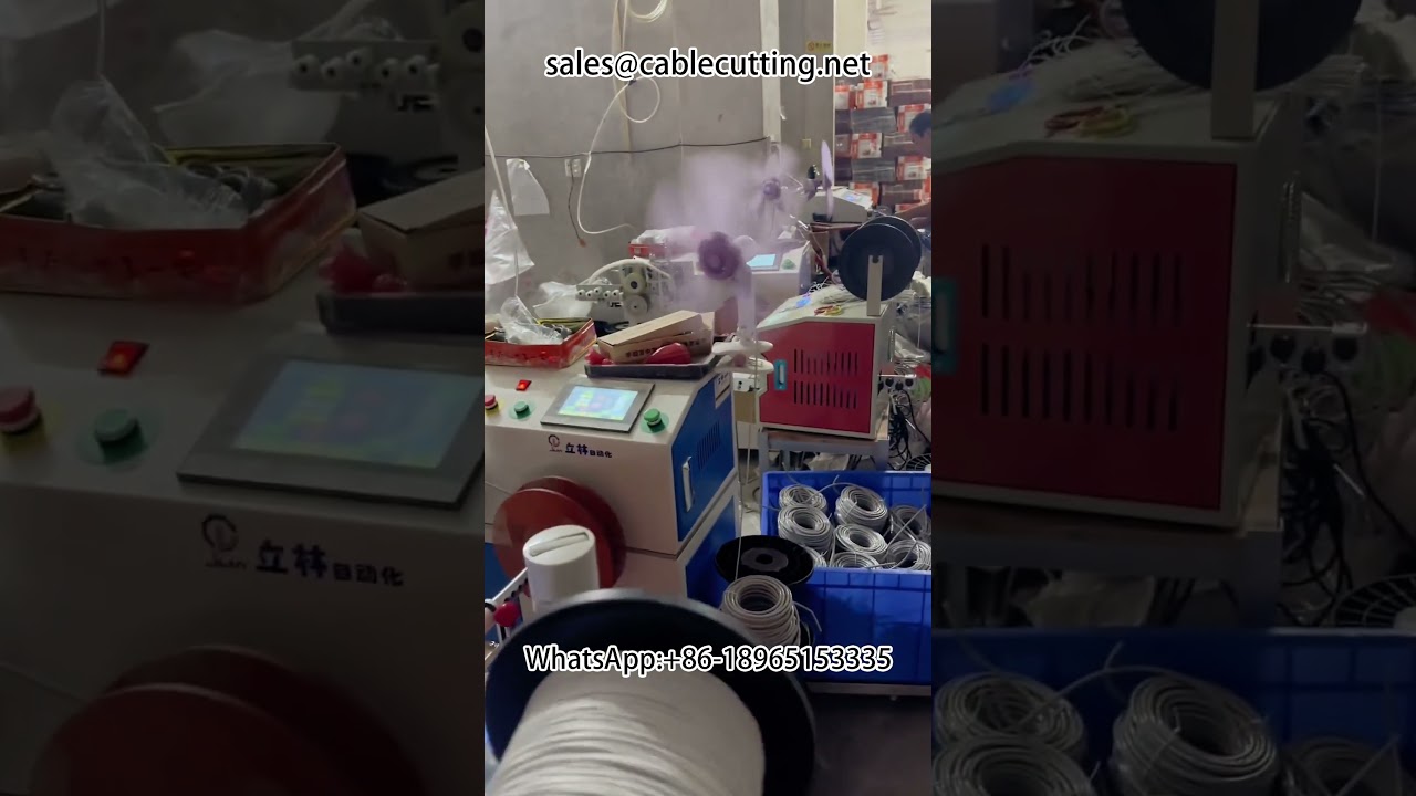 全自动绕线扎线机 #电线加工 #棉线 #网络跳线