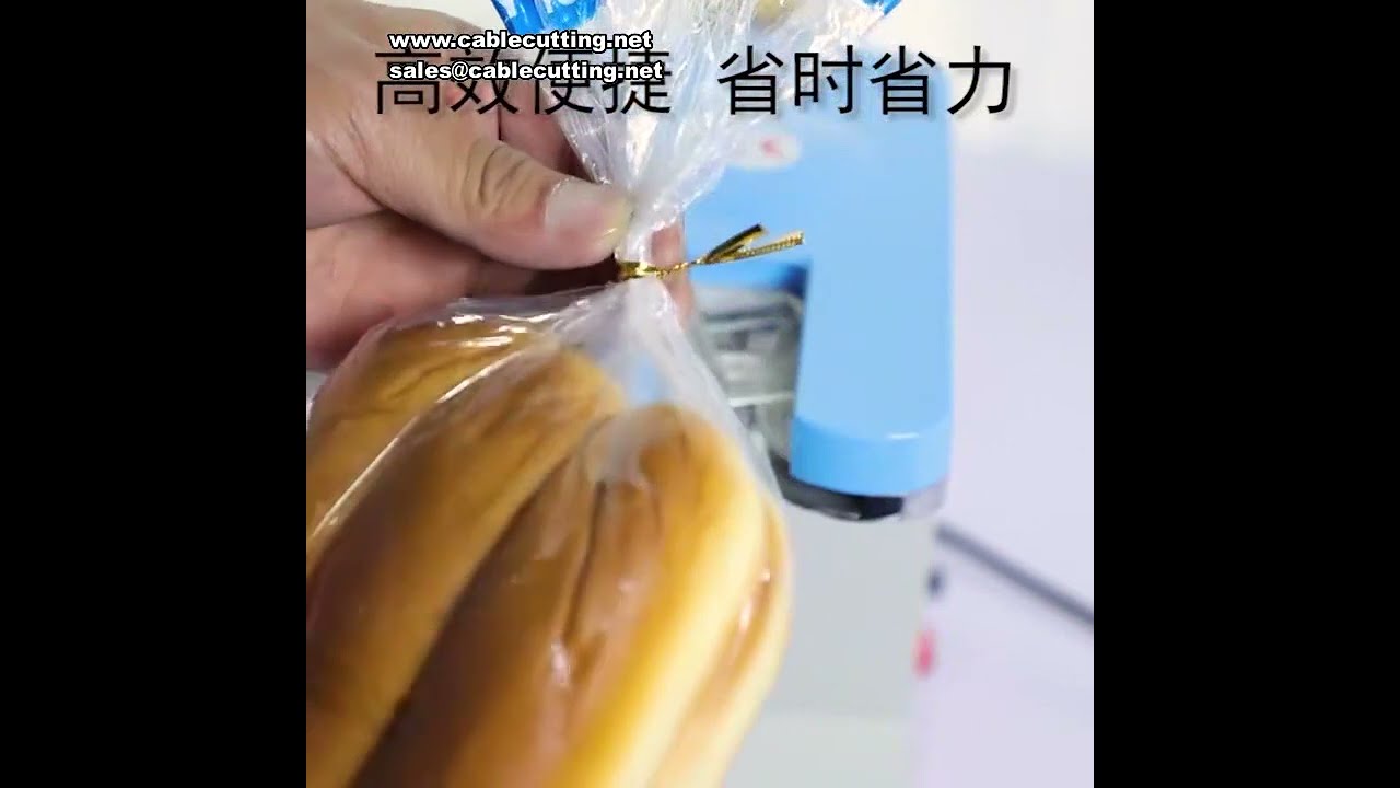 全自动金线封口机 | 塑料薄膜袋封口打包设备