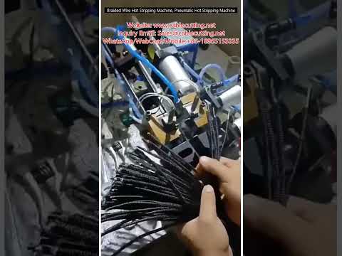编织线热剥机 | 气动热剥线机，高效精准剥离绝缘层