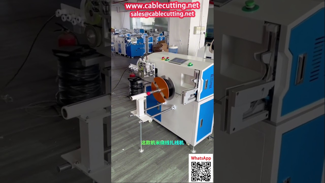 多功能绕线倒卷机 | 带计数器的通用型电缆盘绕设备