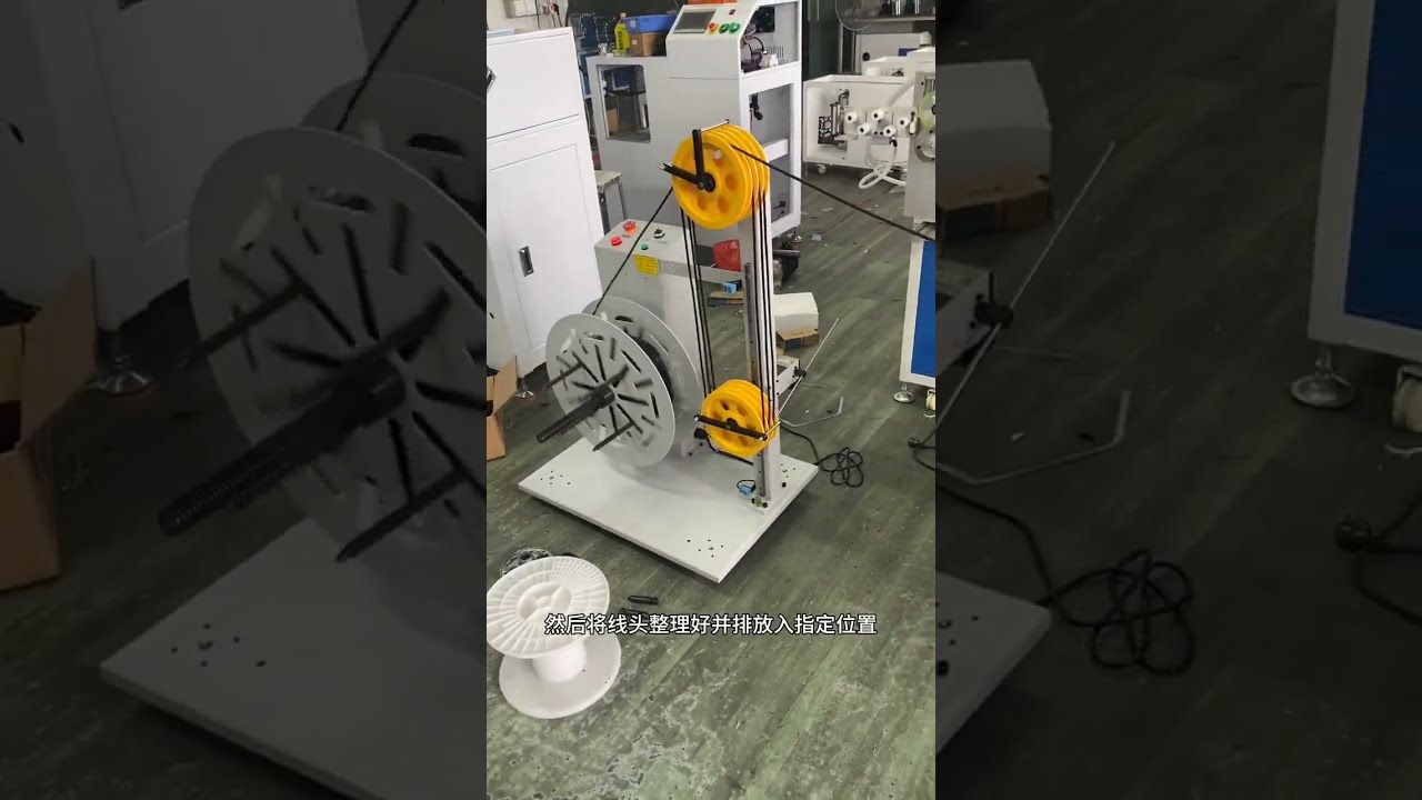 全自动电线米数计数、分拣、裁切、绕线、捆扎一体机 | 1mm-15mm线径适用