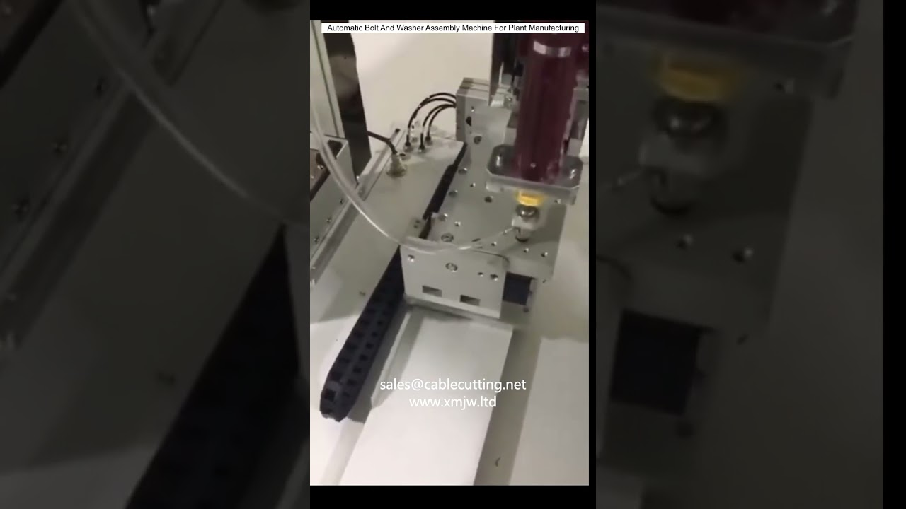 工厂自动化螺栓垫片自动组装机 | 高效生产线设备