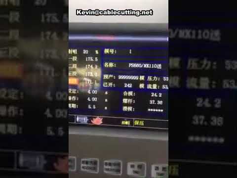 汽车空气滤清器垂直注塑机 | 单滑板高效生产设备