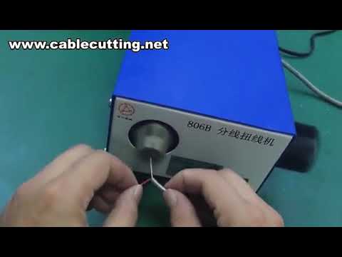 电线绞合工具 | 屏蔽线分线绞线机 | 剥皮绞线设备