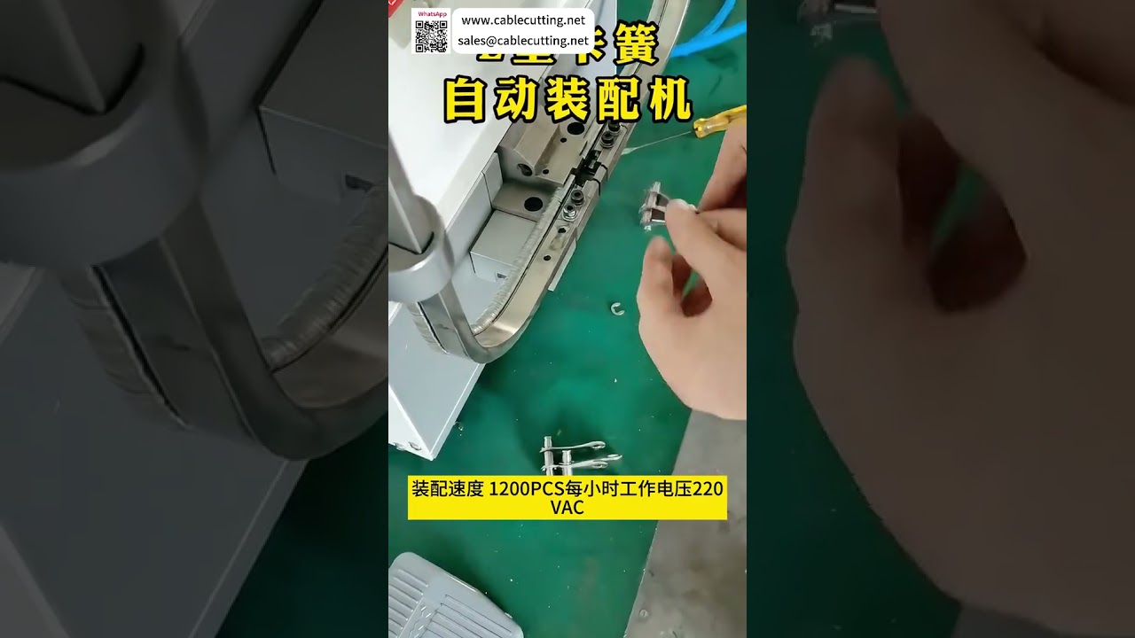 高品质自动卡簧装配机 - 诚信品牌精密自动化设备制造商