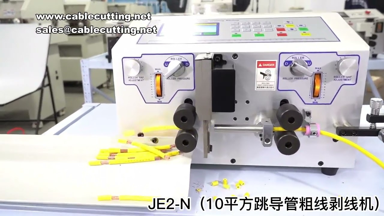 JE JE2 0 1 10MM² 全自动剥线机 | 触摸屏控制电缆切割剥皮机