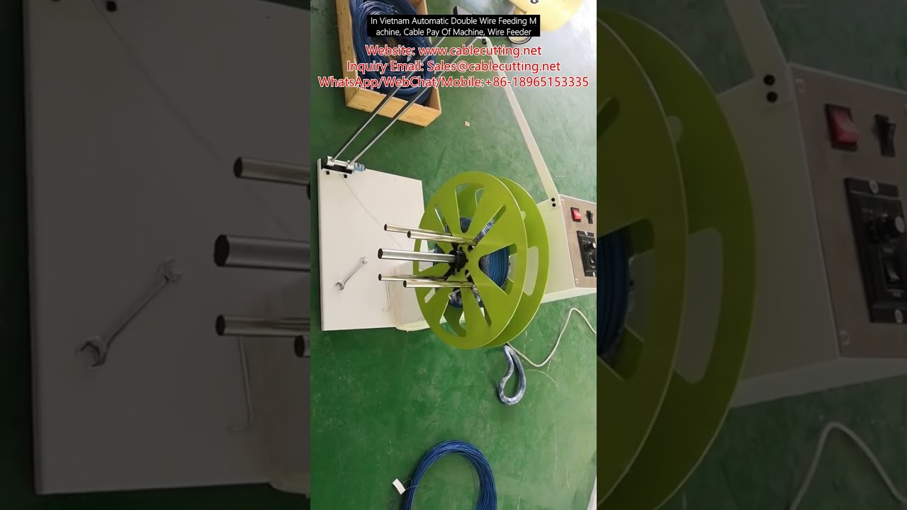 越南全自动双线送丝机 | 电缆放线机 | 高效工厂自动化设备