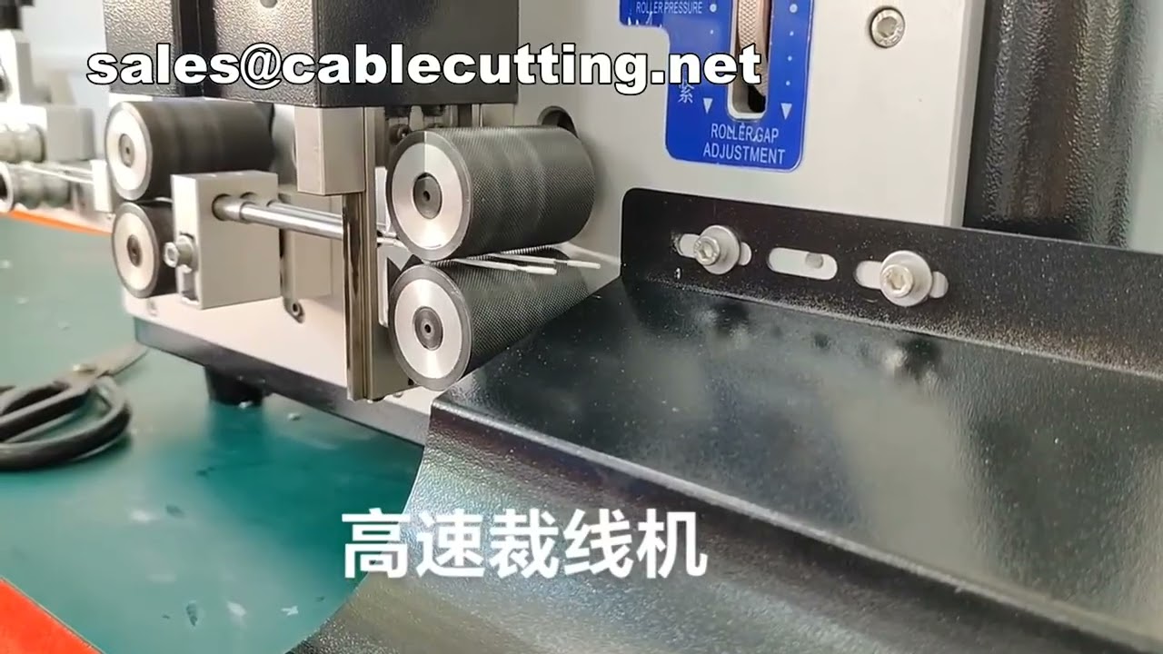 高速数据线电子线裁线剥皮机 触控屏操作 高效精准