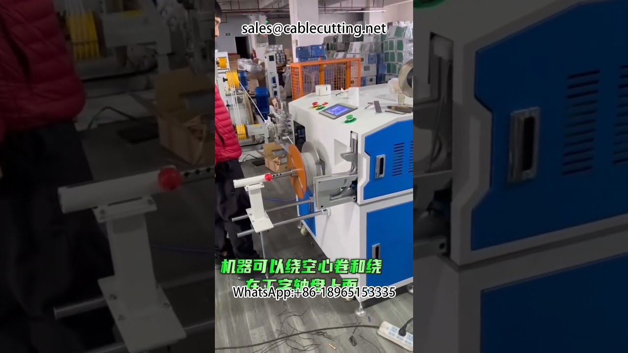 #metre counting winding machine #winding machine #wire winding and tying machine