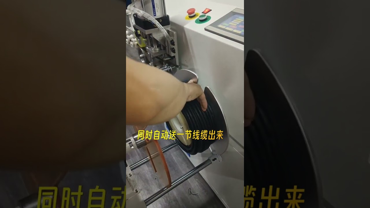 带米数计数的绕线机 | 线束设备制造商 #工厂 #机器