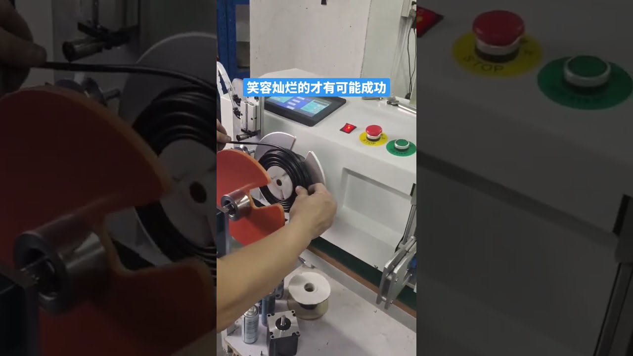 数据线缆与电力线缆处理 #机器 #线缆剥线机 #工厂 #自动化