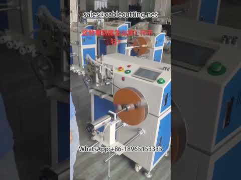 自动化设备电源线 | 大数据驱动智能工厂