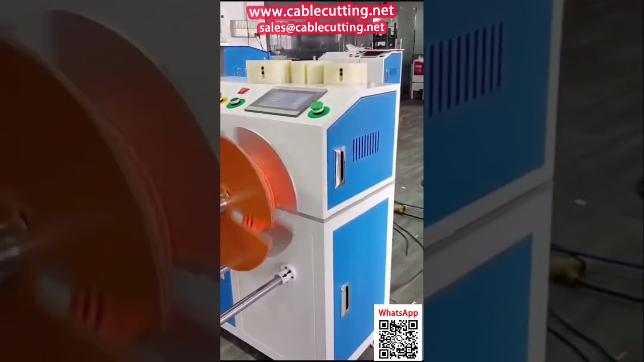 电线电缆自动绕线机，带米数计数器，高效精准