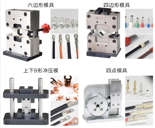 可定制OTP压接模具/刀模 Thumb
