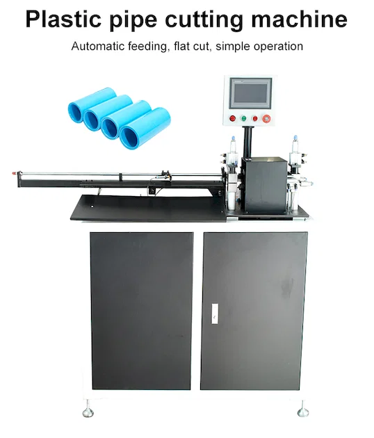 PE/PVC管材/软管旋转切割机 WPM-3100